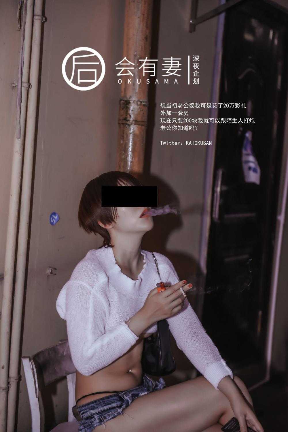 理万姬×懂小姐×会有妻×峰不二子大合集47套[1550P/18V/11.1G]（2）